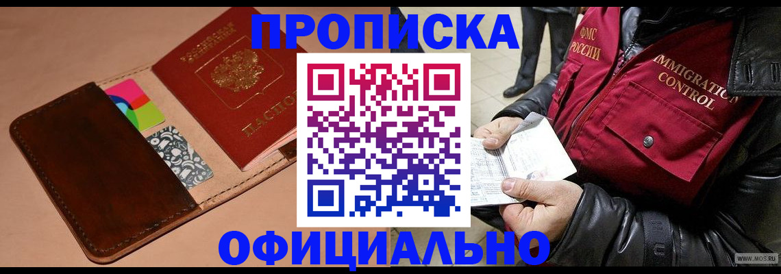 регистрация для школы в Барыше
